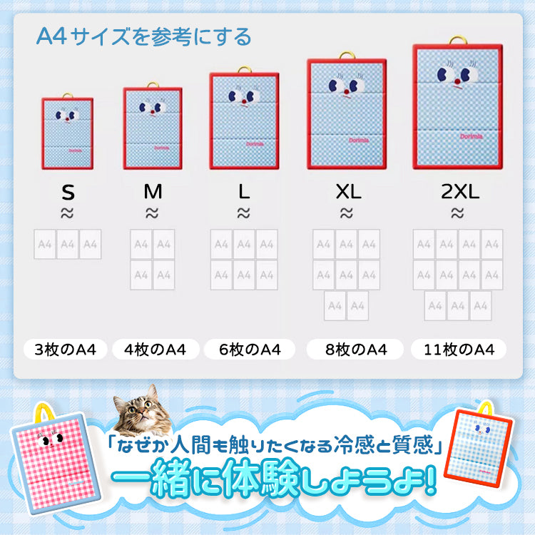 ペット用クールマット ペット用冷感マット ペットひんやりマット ひんやりシート クールシート ペットマット