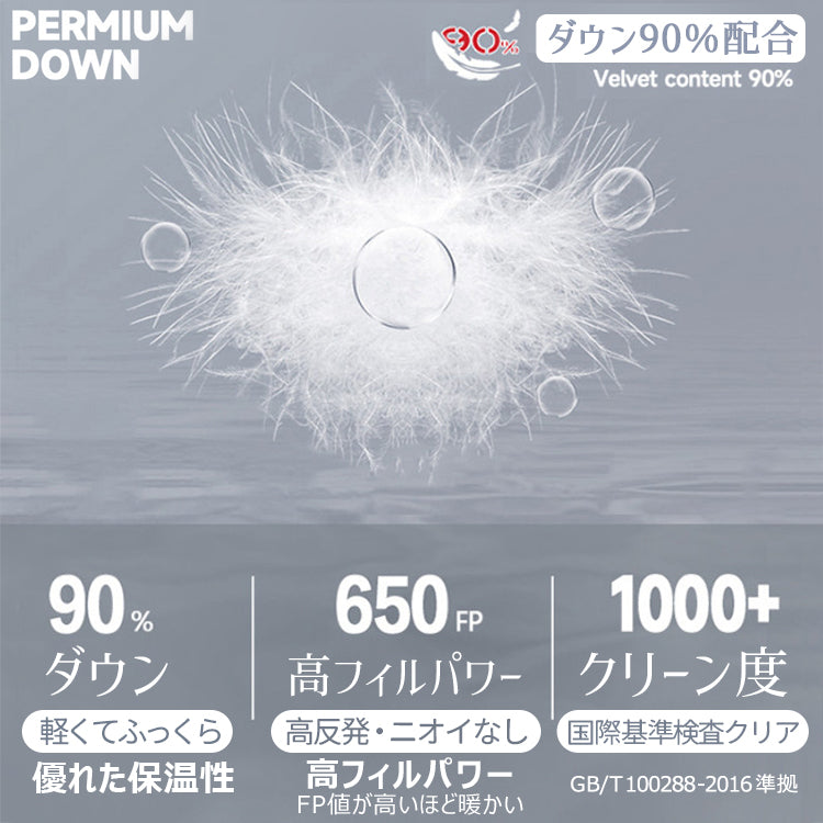 2点セット 90%ダウン ダウンベスト メンズ レディース パーカー フーディー セット