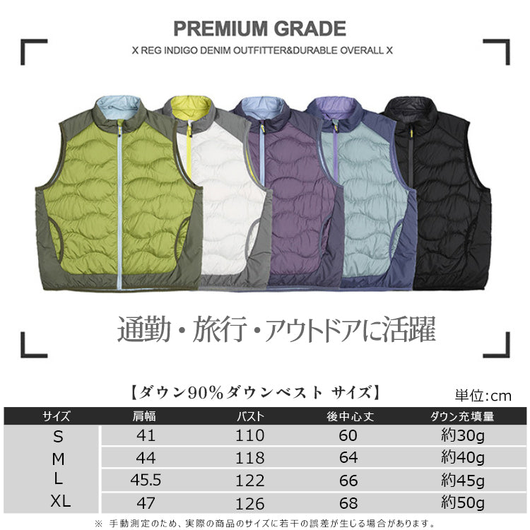 2点セット 90%ダウン ダウンベスト メンズ レディース パーカー フーディー セット