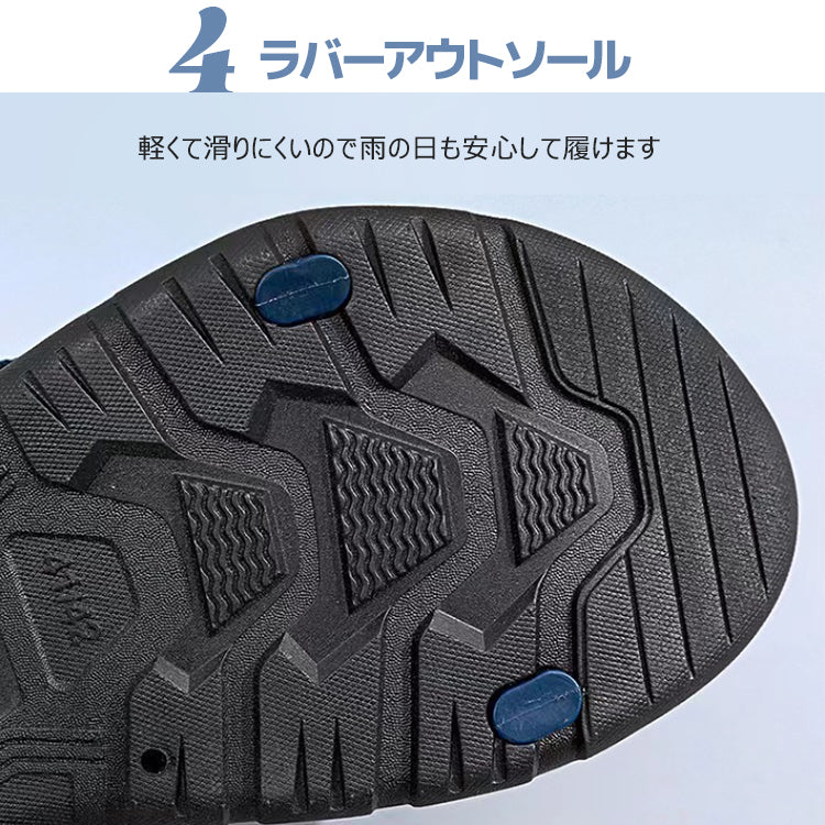 サンダル  メンズサンダル  スポーツサンダル  アウトドアサンダル