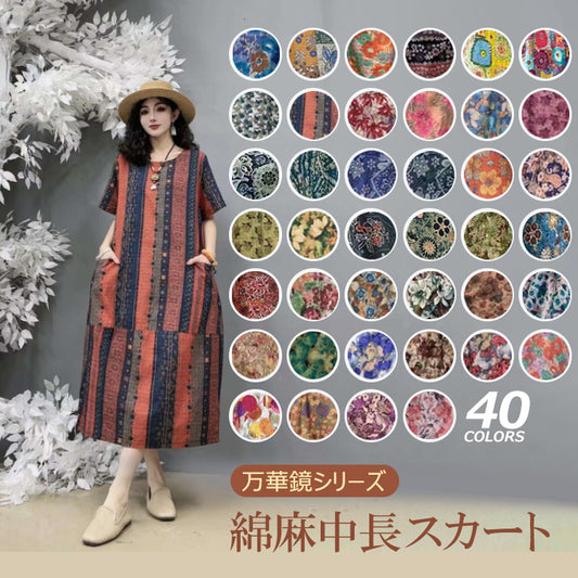 ワンピース   花柄ワンピース  リゾートワンピース  サマードレス ロング