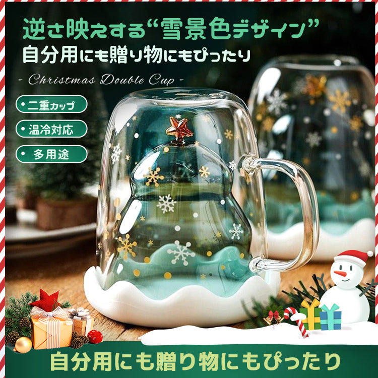 クリスマス限定 マグカップ ダブルウォール 二重構造 耐熱 ガラス