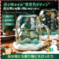 クリスマス限定 マグカップ ダブルウォール 二重構造 耐熱 ガラス