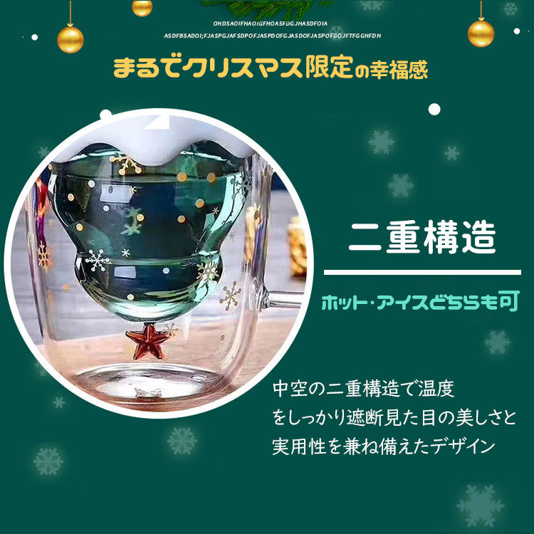 クリスマス限定 マグカップ ダブルウォール 二重構造 耐熱 ガラス