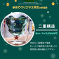 クリスマス限定 マグカップ ダブルウォール 二重構造 耐熱 ガラス
