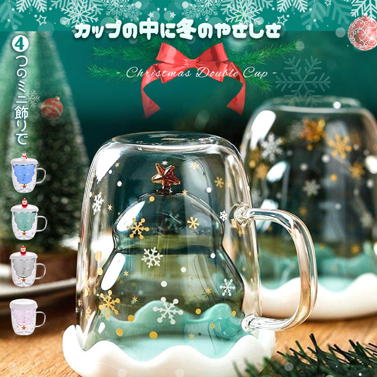 クリスマス限定 マグカップ ダブルウォール 二重構造 耐熱 ガラス