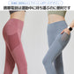 ヨガパンツ  ヨガレギンス  スポーツパンツ  トレーニングパンツ