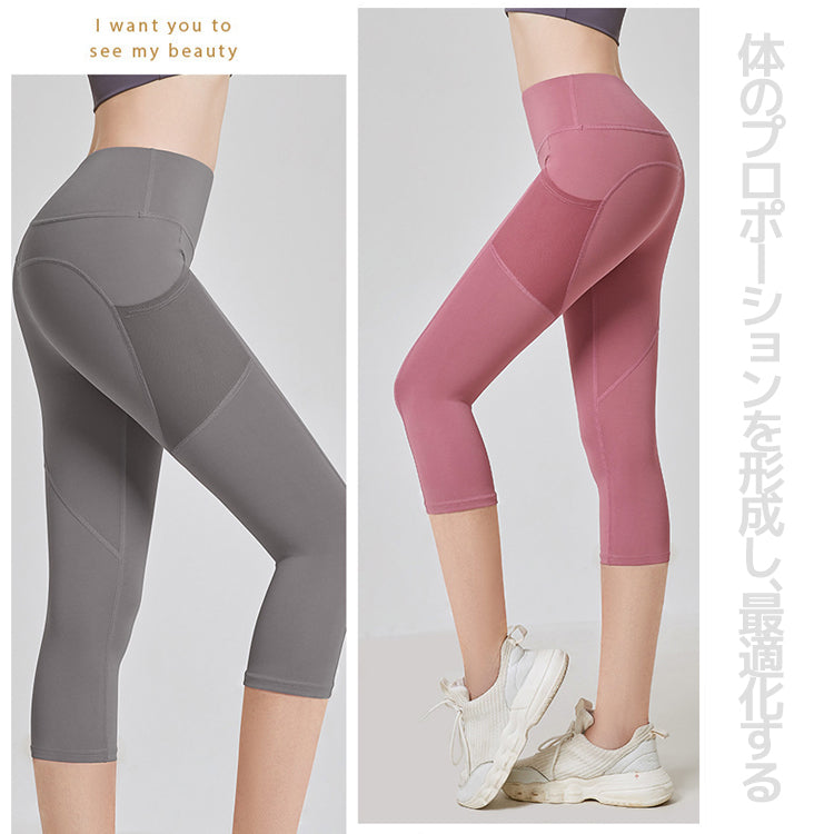 ヨガパンツ  ヨガレギンス  スポーツパンツ  トレーニングパンツ