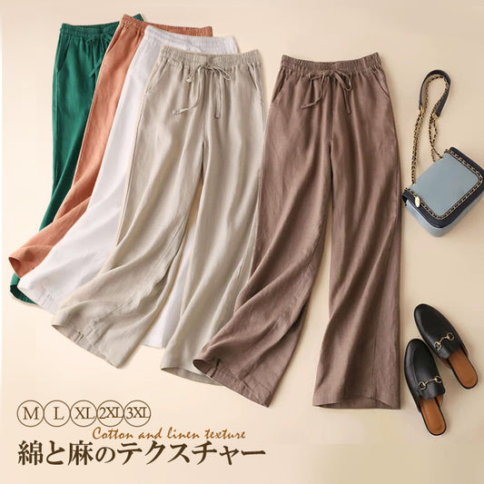 レディースパンツ  レディースワイドパンツ  ワイドレッグパンツ  リネンパンツ