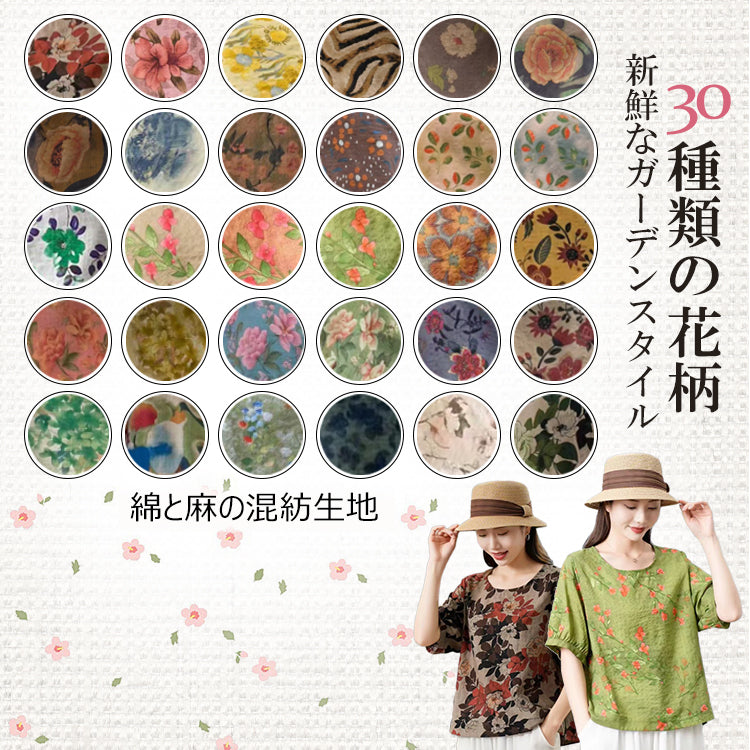 レディースTシャツ  カットソー  柄Tシャツ  プルオーバー Tシャツ