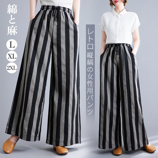 ワイドパンツ ロンドンストライプ サルエルパンツ ビッグシルエットパンツ ビッグパンツ