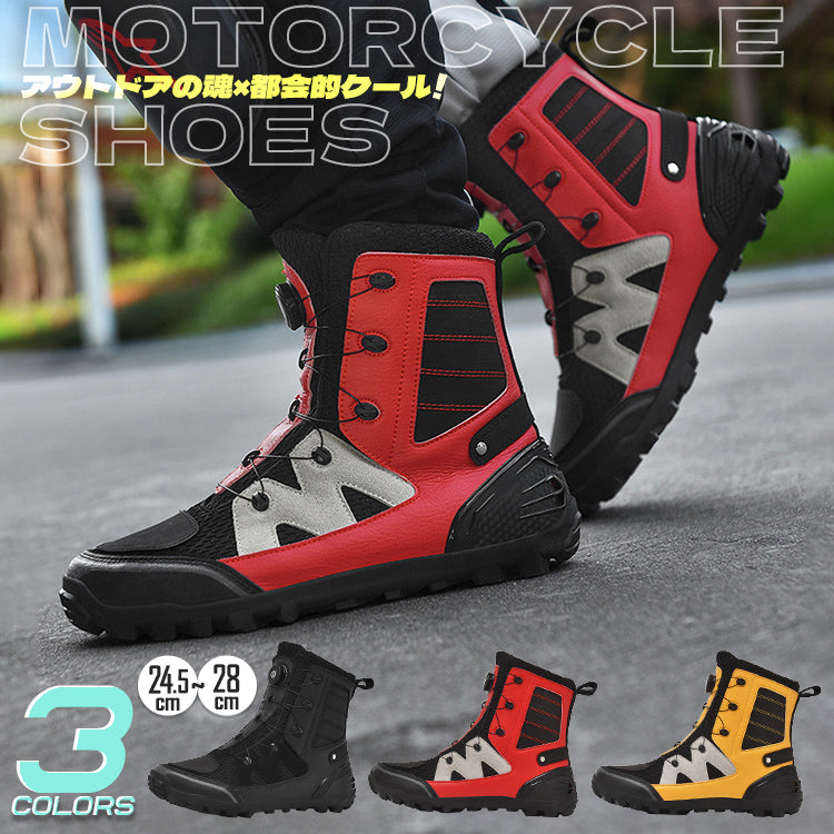バイクシューズ ライディングシューズ ライダーブーツ バイク用靴 バイク用ブーツ