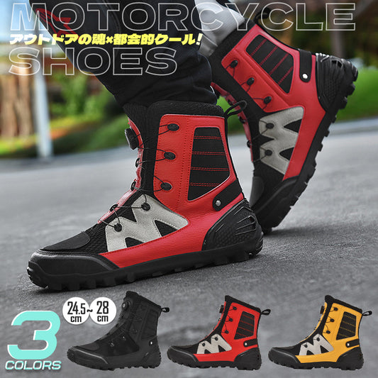 バイクシューズ ライディングシューズ ライダーブーツ バイク用靴 バイク用ブーツ