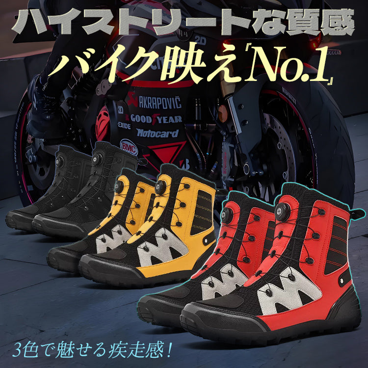 バイクシューズ ライディングシューズ ライダーブーツ バイク用靴 バイク用ブーツ