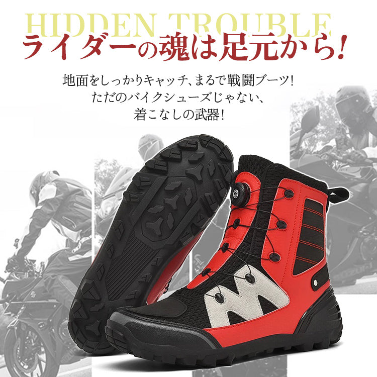 バイクシューズ ライディングシューズ ライダーブーツ バイク用靴 バイク用ブーツ