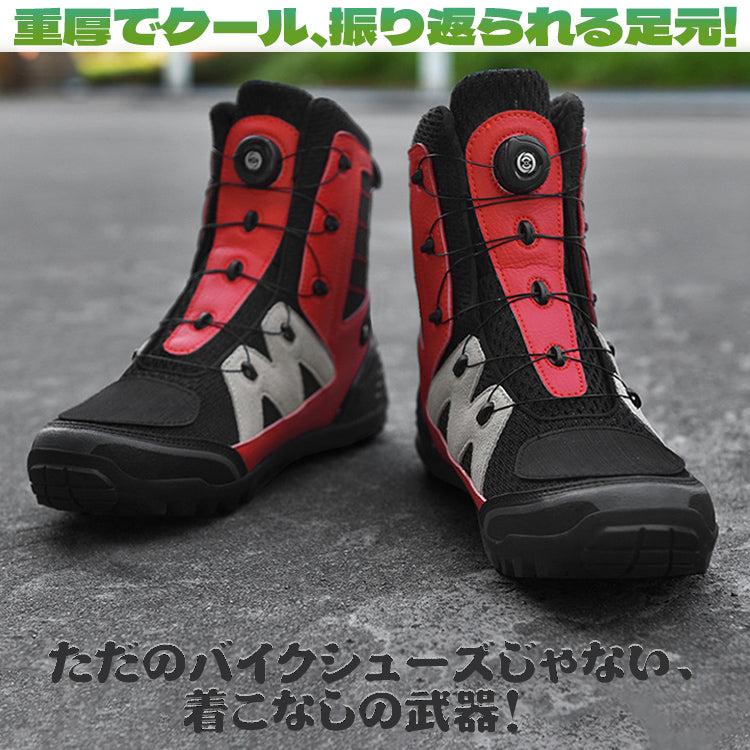 バイクシューズ ライディングシューズ ライダーブーツ バイク用靴 バイク用ブーツ