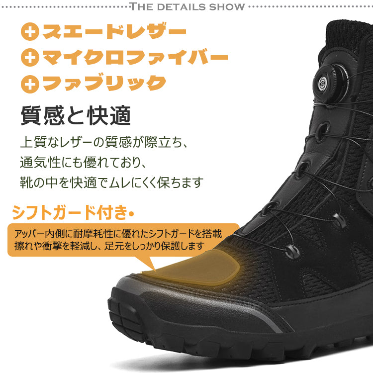 バイクシューズ ライディングシューズ ライダーブーツ バイク用靴 バイク用ブーツ