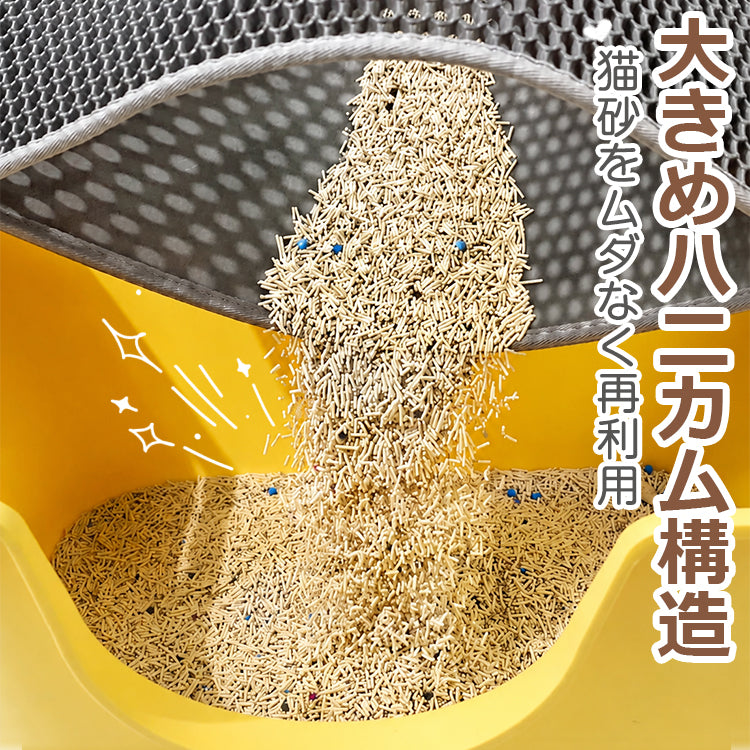 猫砂マット 猫トイレマット 猫砂取りマット 猫マット ペットマット 猫砂飛散防止 二重構造 ハニカム構造
