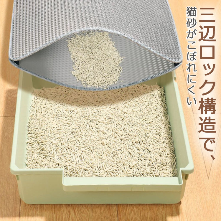 猫砂マット 猫トイレマット 猫砂取りマット 猫マット ペットマット 猫砂飛散防止 二重構造 ハニカム構造