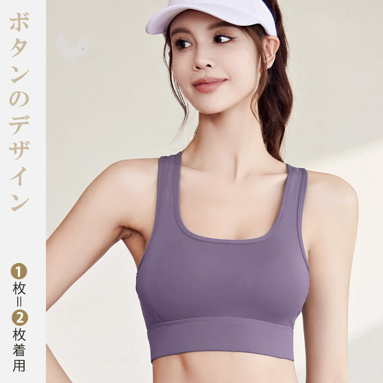 スポーツブラ  フィットネスブラ  ヨガブラ  ブラジャー  インナー  ブラトップ
