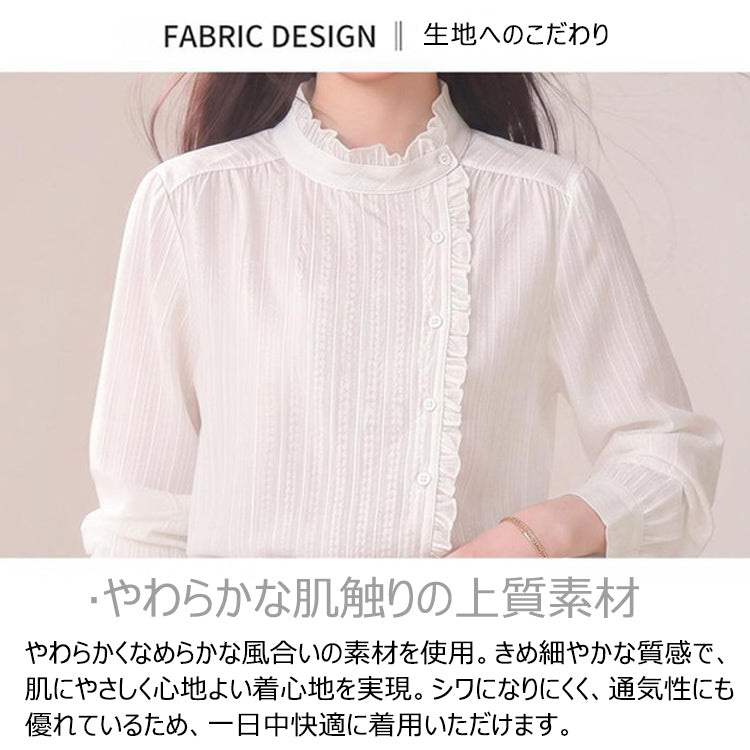 レディース ブラウス シャツ 長袖 フリル スタンドカラー アシンメトリー