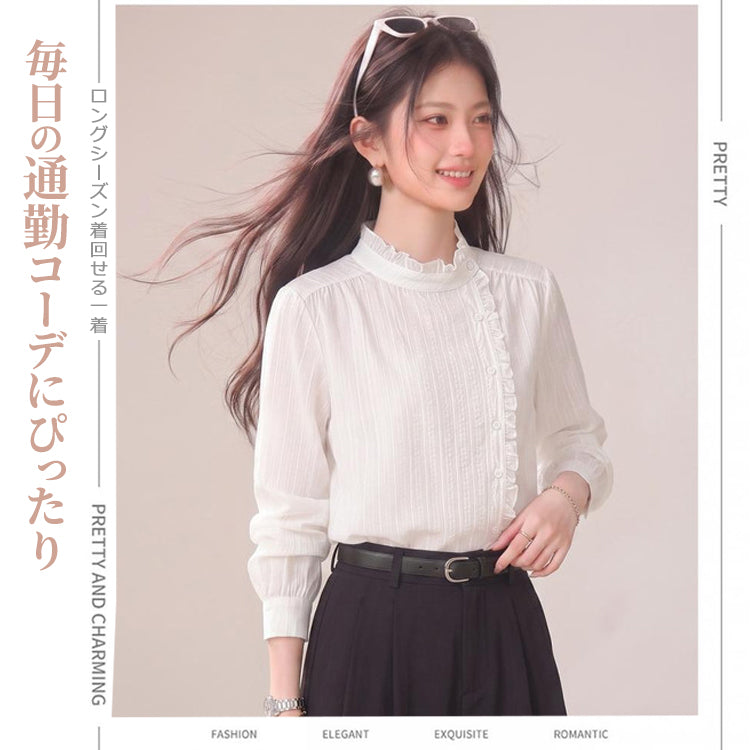 レディース ブラウス シャツ 長袖 フリル スタンドカラー アシンメトリー