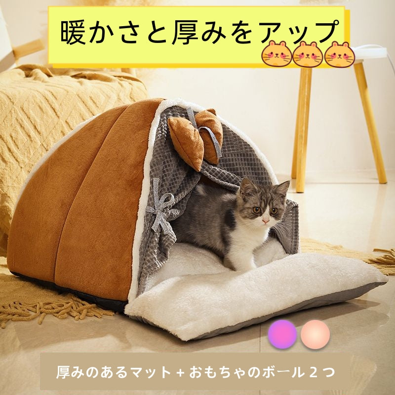 ペットベッド 猫 ペット ドームハウス ペットベッド ドーム型 ベッド ドーム ハウス