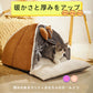 ペットベッド 猫 ペット ドームハウス ペットベッド ドーム型 ベッド ドーム ハウス