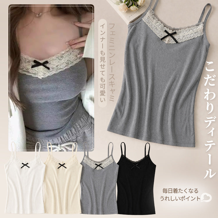 キャミソール インナー カップ付き ブラトップ タンクトップ レディース
