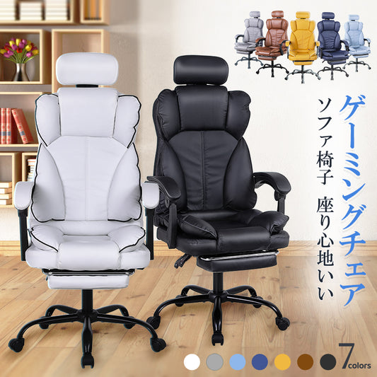 ゲーミングチェア オフィスチェア デスクチェア パソコンチェア オットマン付き 学習椅子