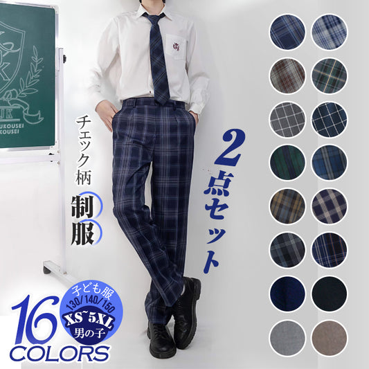 男子学生服 男子スーツ ズボン ロングパンツ スクールパンツ スラックス