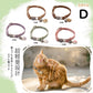 猫 首輪 迷子札付き 鈴付き セーフティバックル 重さ17g 超軽量 軽い 柔らかい 首回り19～32cm