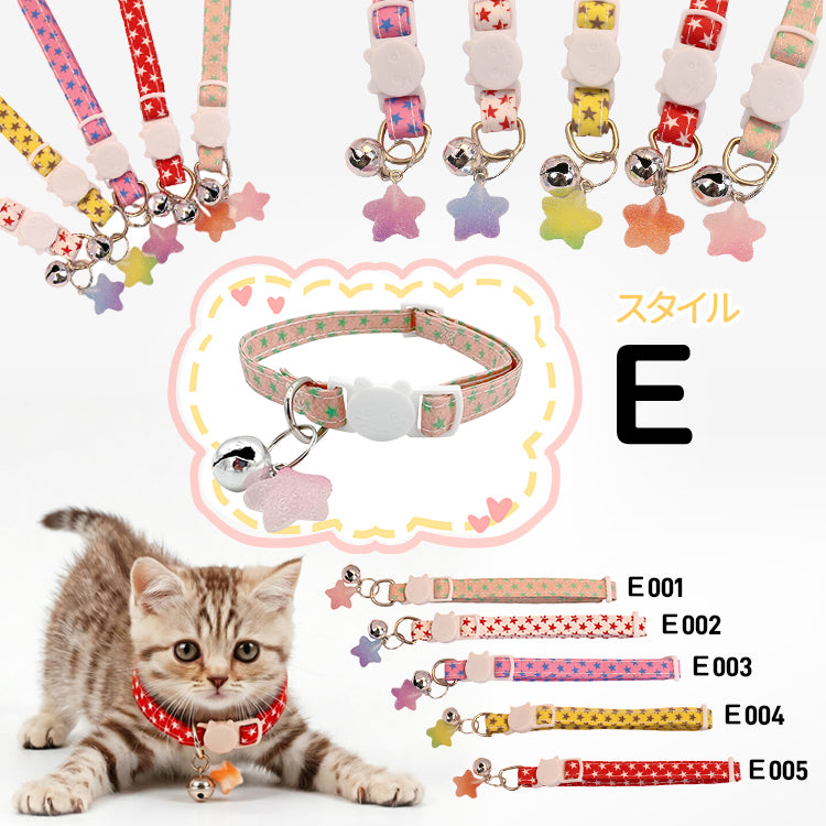 猫 首輪 迷子札付き 鈴付き セーフティバックル 重さ17g 超軽量 軽い 柔らかい 首回り19～32cm