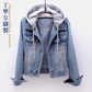デニムジャケット デニムジャンパー  カジュアルジャケット ジャケット