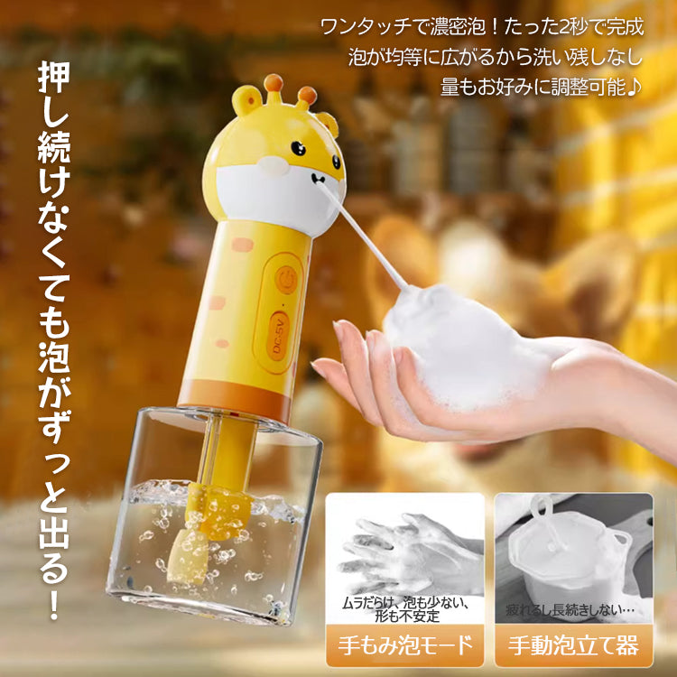 ペット用ソープディスペンサー ペット用シャンプー泡立て器 ペットバス用品 ペットお風呂用品