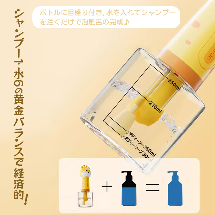 ペット用ソープディスペンサー ペット用シャンプー泡立て器 ペットバス用品 ペットお風呂用品