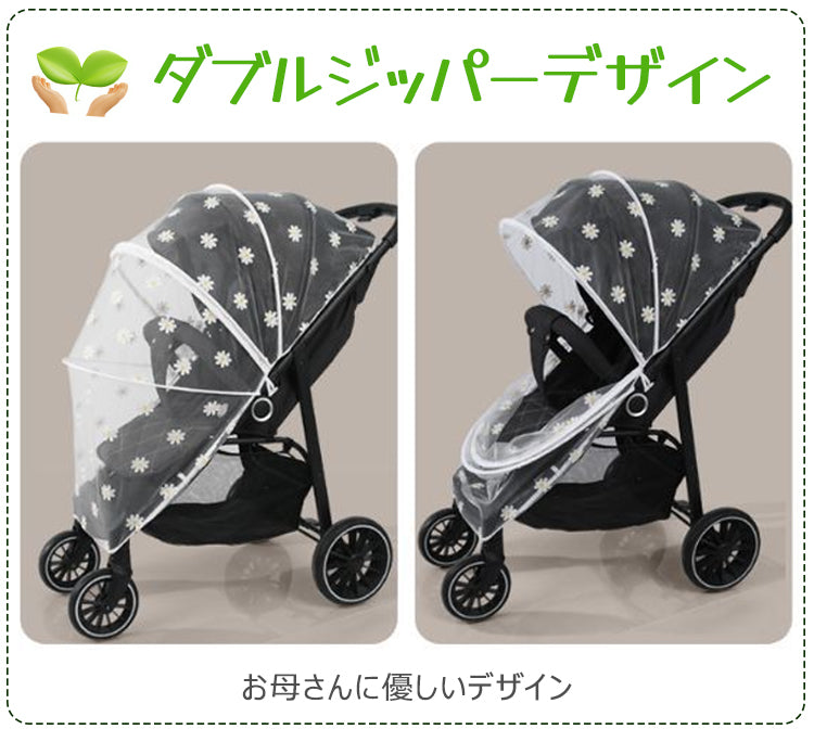 ベビーカーカバー ベビーカー蚊帳 ベビーカー用蚊帳 ベビーカー 蚊よけ 風除け