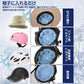 帽子用冷却アイスパッド  クールパッド  冷感パッド  アイスパッド