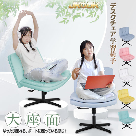 \ 特価中/  デスクチェア 家庭用 大座面 ゆったり座れる 学習チェア 勉強椅子 ゲーム用 デスクワーク 仕事 男女兼用 リラックス 高さ調節 パソコンチェア オフィスチェア あぐら可能 PUレザー