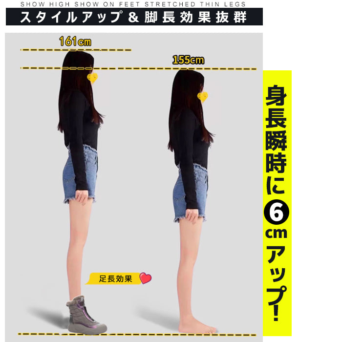 スノーブーツ ショートブーツ レディース ボア入り 増高 送料無料 冬靴