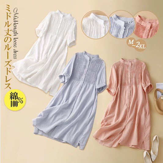 ワンピース   シャツワンピース   ロングワンピース  ワンピ  シャツ