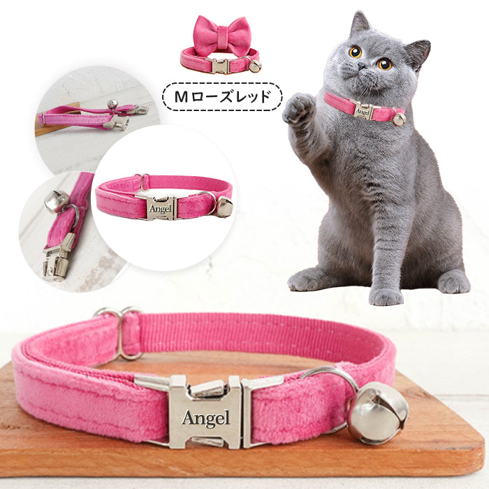 迷子札付き 猫用首輪 オーダーメイドの迷子札 ネコ 猫 首輪 猫首輪 迷子札  バックル  鈴 おしゃれ かわいい 名入れ 超軽量 ネームタグ 迷子札付猫首輪 ねこ ネコ 猫用首輪 くびわ 軽い  鈴付き ペットグッズ  まいご 刻印ネームタグ 安心安全 送料無料 安全 可愛い