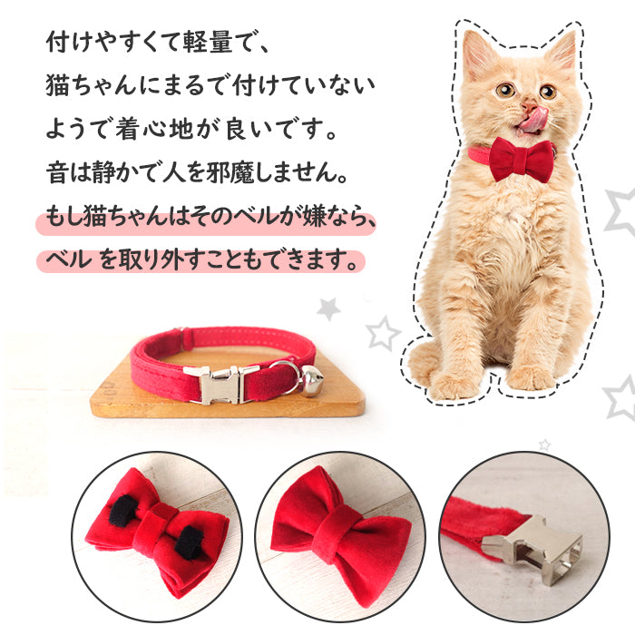 迷子札付き猫用首輪 オーダーメイドの迷子札 猫 首輪 猫首輪 迷子札  バックル おしゃれ