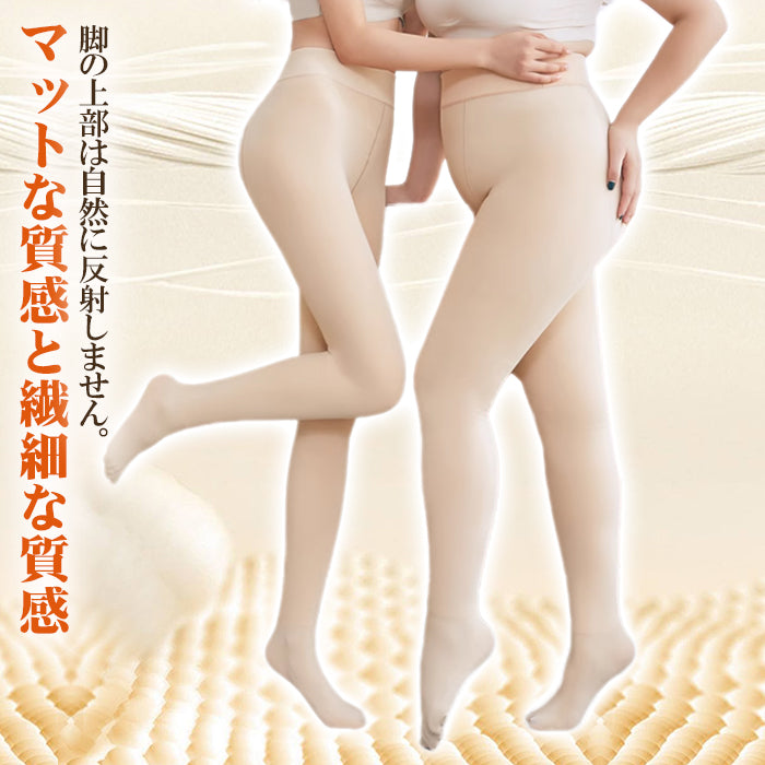 裏起毛タイツ 裏起毛レギンス トレンカ あったか パンツ  極暖インナー レディース