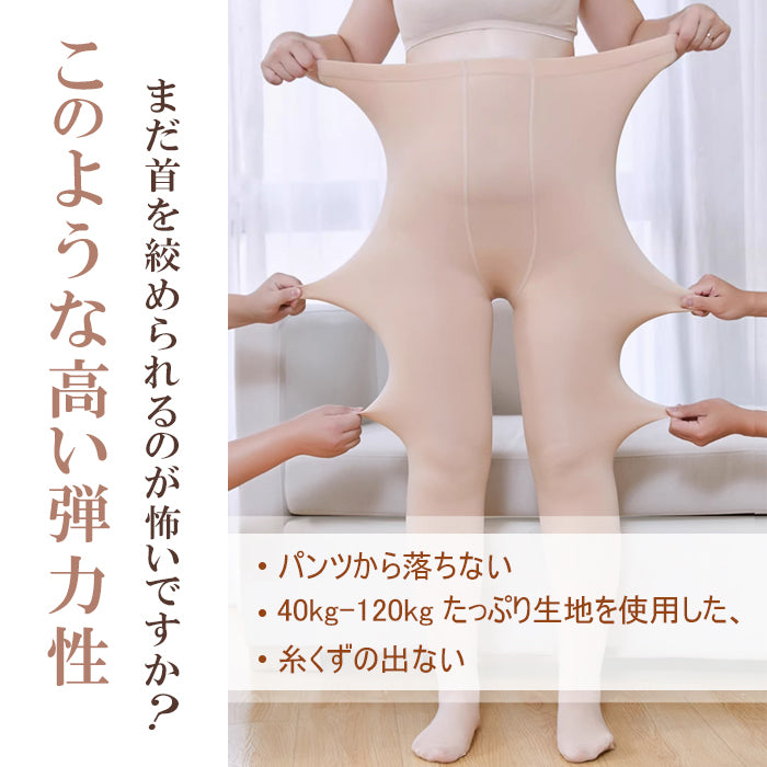裏起毛タイツ 裏起毛レギンス トレンカ あったか パンツ  極暖インナー レディース