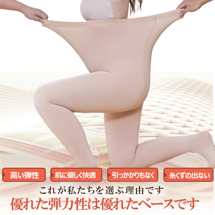 裏起毛タイツ 裏起毛レギンス トレンカ あったか パンツ  極暖インナー レディース