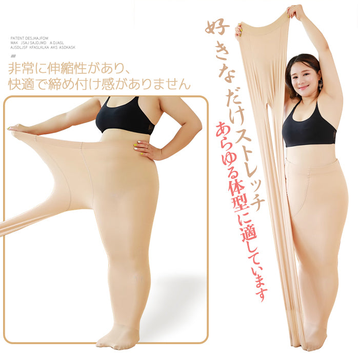 裏起毛タイツ 裏起毛レギンス トレンカ あったか パンツ  極暖インナー レディース