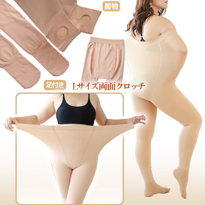 裏起毛タイツ 裏起毛レギンス トレンカ あったか パンツ  極暖インナー レディース