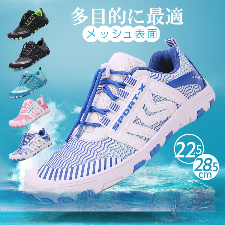 ビーチシューズ   ウォーターシューズ   アクアシューズ  マリンシューズ