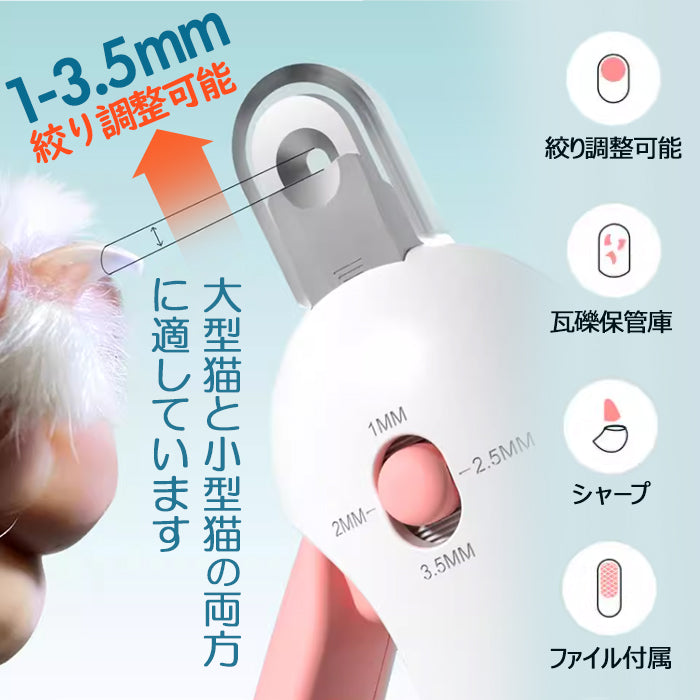 ペット爪切り  ペット用爪切り  つめ切り 犬の爪切り 猫の爪切り ネイルトリマー ペット用品